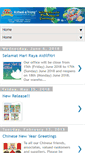 Mobile Screenshot of kohwaiyoungblog.com